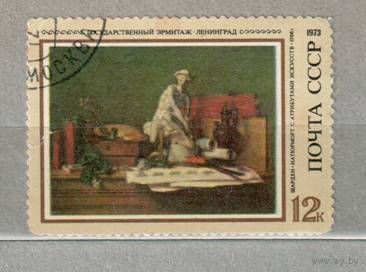 Эрмитаж. 1 марка, 1973г., гаш. СССР.