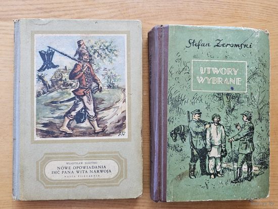 КНИГИ НА ПОЛЬСКОМ.