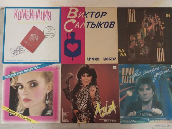 Лот советского попа С РУБЛЯ.