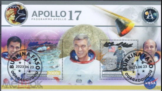 МАЛЫЙ ЛИСТ КОСМОС КОСМИЧЕСКИЕ КОРАБЛИ СТО