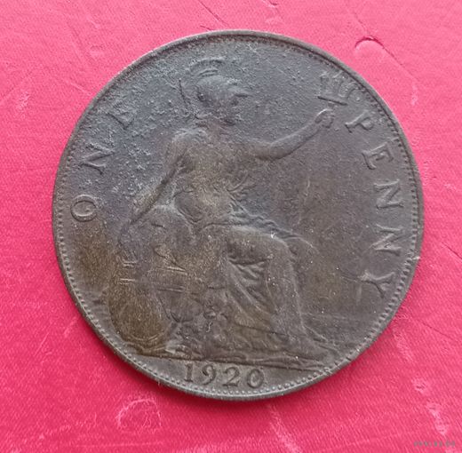 1 пенни 1920г. Великобритания