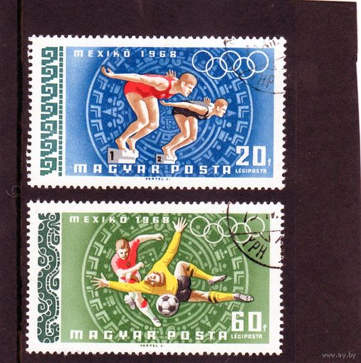 Венгрия.Спорт.Футбол.Плавание.Олимп ийские игры.Мехико.1968.