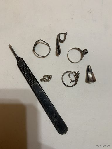 Колечки серьги и держатель скальпеля похоже старый