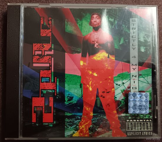 2Pac – Strictly 4 My N.I.G.G.A.Z..., CD
