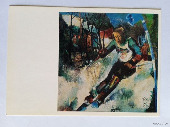 Спорт. Заринь. Слалом
