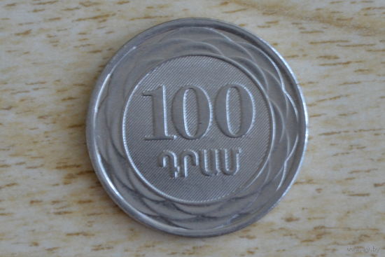 Армения 100 драмов 2003