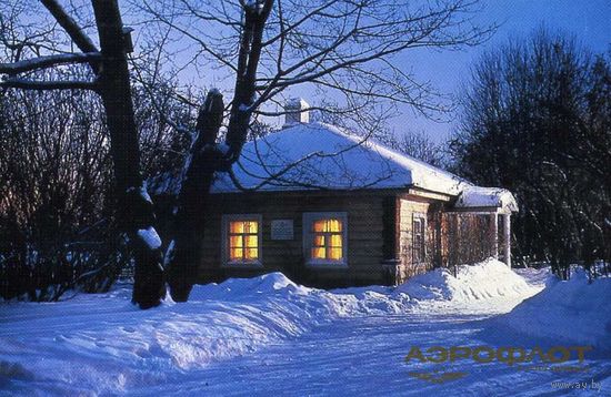 Календарики Аэрофлот 1991
