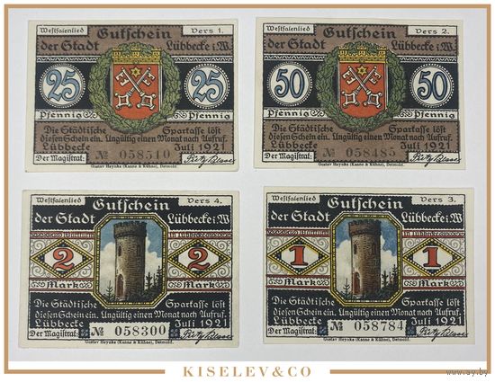 Германия Любек комплект нотгельдов 1921 года. 4 шт. Состояние UNC