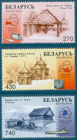 2003. 517-519. Деревянное зодчество Беларуси**
