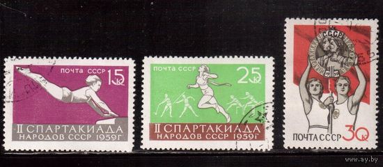 СССР-1959, (Заг.2250-2252)  гаш.(с клеем)  ,Спартакиада, 3 марки