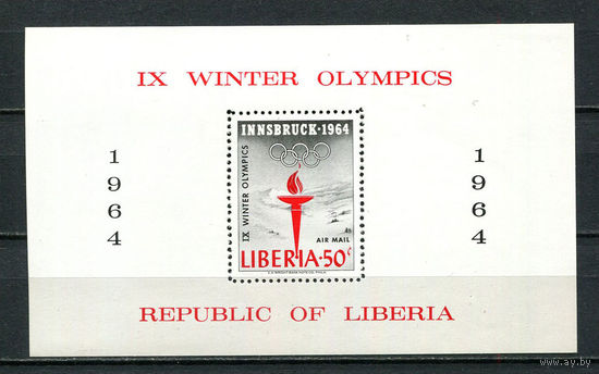 Либерия - 1964 - Летние Олимпийские игры - (отпечаток пальца на клее) - [Mi. bl. 31] - 1 блок. MNH.  (Лот 87GQ)-T41P12