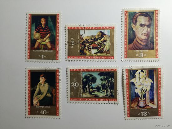 Болгария 1971. 75-летие со дня рождения Кирилла Конева. Живопись. Искусство. Полная серия.