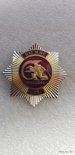 75 лет командно-инженерный институт МЧС Беларусь