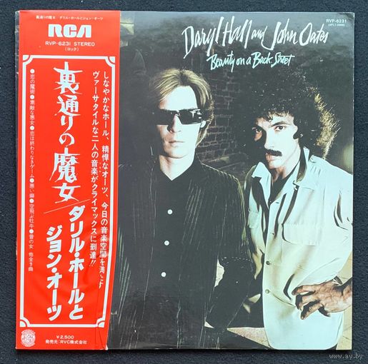 Daryl Hall And John Oates – Beauty On A Back Street / JAPAN