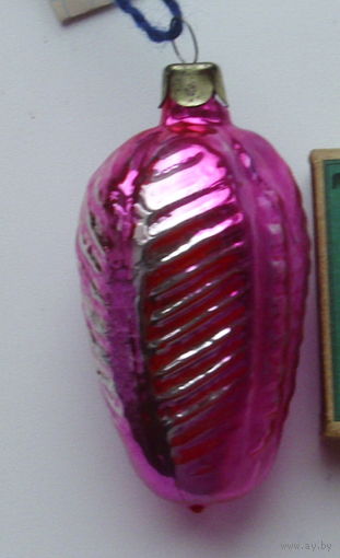 Ёлочная игрушка. Р-55.