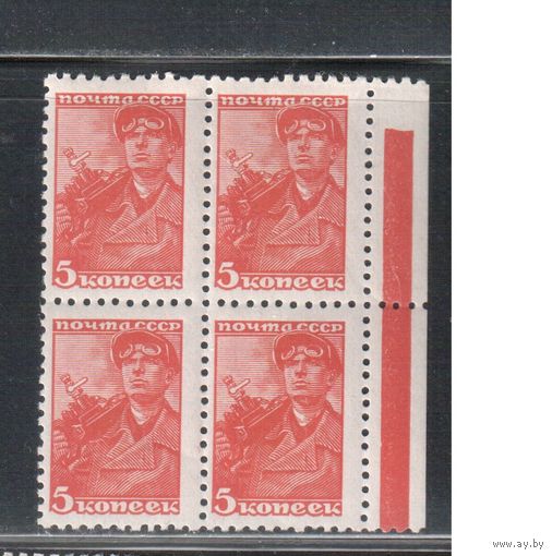 СССР-1939, (Заг.606)   ** , кв.бл., Стандарт, поле