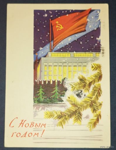 Лесегри. 1961