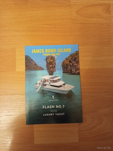 Буклет экскурсия остров Джеймса Банда  Пхукет Таиланд
