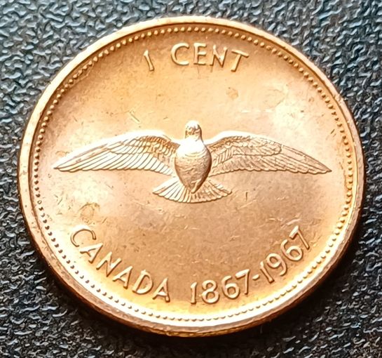 Канада 1 цент, 1967 100 лет Конфедерации Канада    ( 1-4-