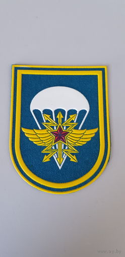 Шеврон 742 полевой узел связи силы специальных операций Беларусь