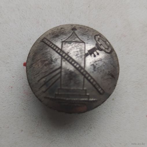 Пуговица Межевое ведомство