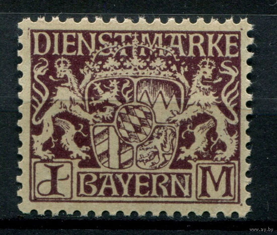 Бавария (народное государство) - 1916-1920г. - герб, dienstmarken, 1 M - 1 марка - MNH. Без МЦ!