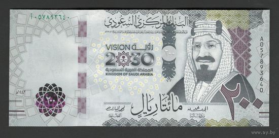 Саудовская Аравия 200 риалов 2021 года. Тип P-45. Состояние UNC