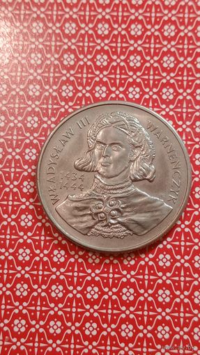 Польша 10000 злотых 1992 Владислав |||