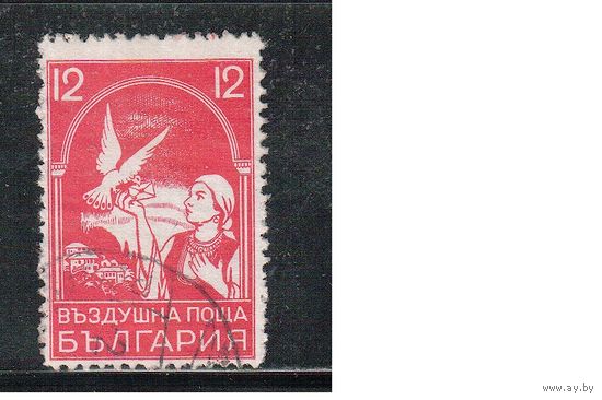 Болгария-1931, (Мих.238),   гаш.  , Авиапочта, Воздушная почта,