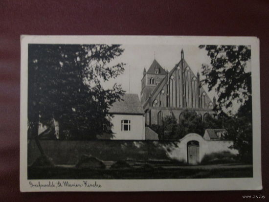 Открытка.Германия.