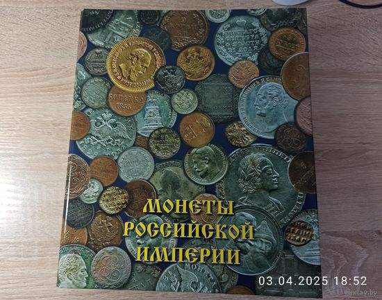 Папка для листов для монет