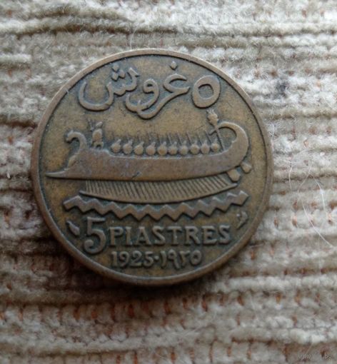 Werty71 Ливан 5 пиастров 1925 пиастр Корабль Галера