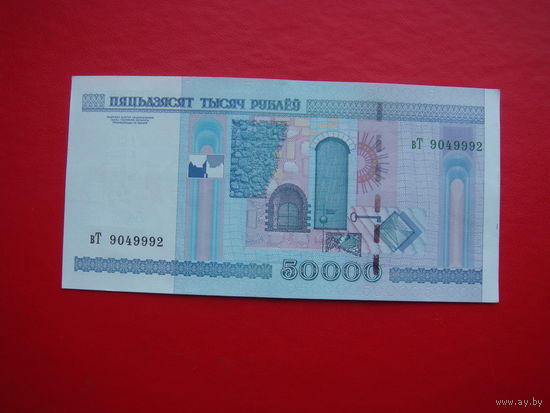 AUnc-Unc 50000 рублей 2000 вТ