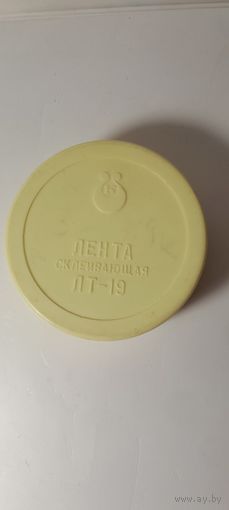 Коробочка СССР