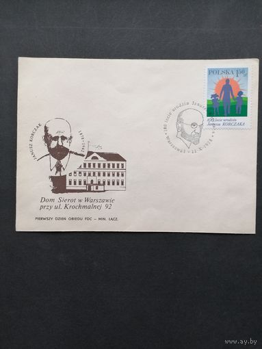 Польша 1978 КПД с маркой "100 лет со дня рождения Януша Корчака" (спецгашение) Mi.2582 каталог 0.50 евро