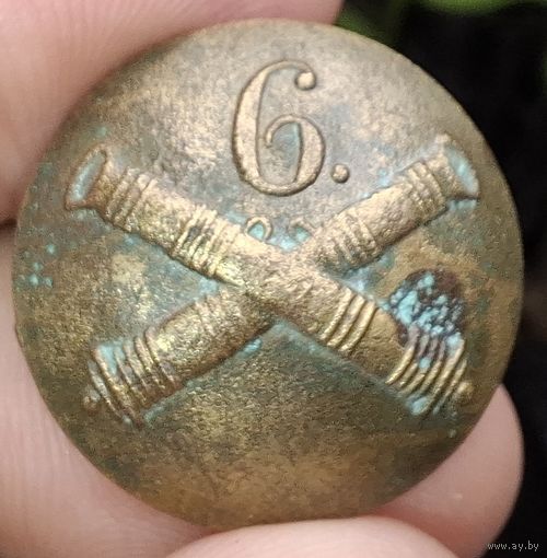 Пуговица РИА 6 полевая артиллерийская бригада ИМ на пушках шикарная