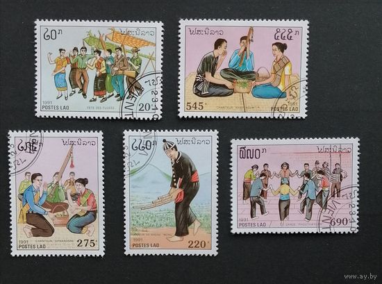 Лаос /1991/ Этнографические Праздники / Танцы / Обычаи / Серия 5 Марок /