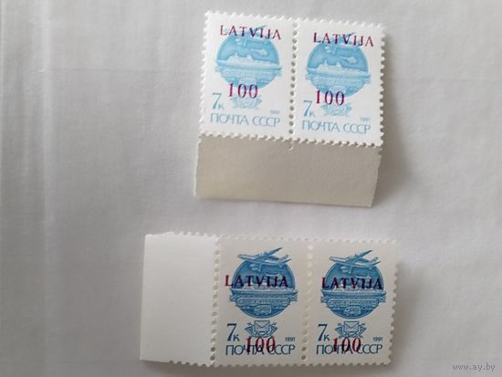 Латвия 1991  2м  прост.и мелов.бумага