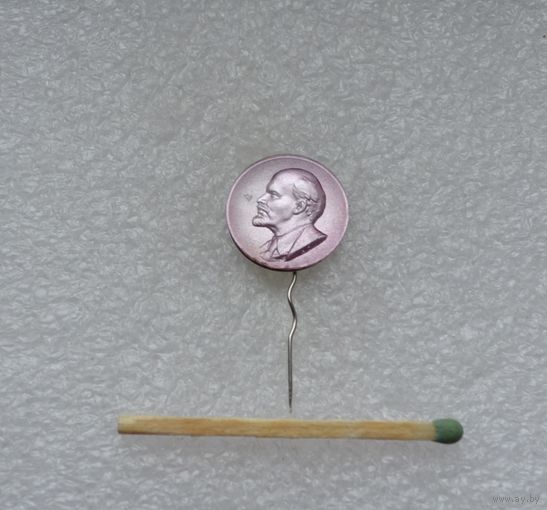 Ленин.