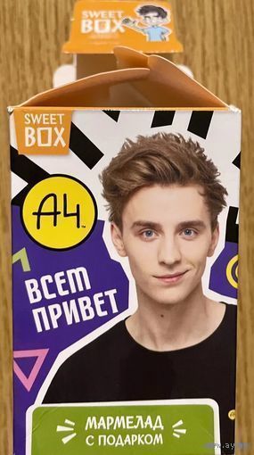 Обёртка от мармелада