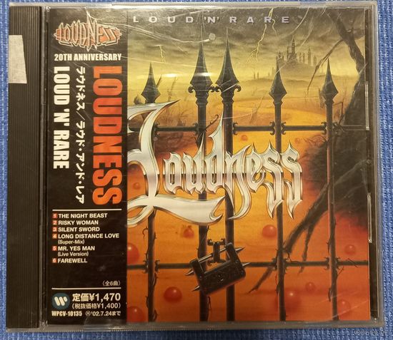 CD,(Japan) Loudness – Loud 'N' Rare