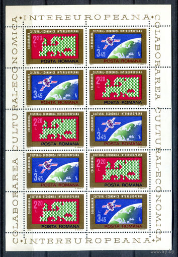 Румыния - 1974г. - Европа - полная серия, MNH, есть небольшая вмятинка на поле на лицевой стороне [Mi 3189-3190] - 1 малый лист