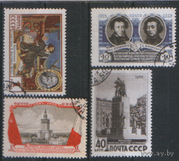 З. 1718/21. 1955. Договор о дружбе СССР -- ПНР. Пушкин, Мицкевич, Коперник. Архитектура. Гаш.