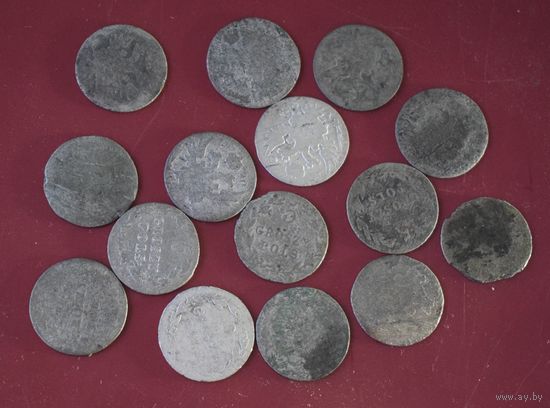 15 монет по 5 грошей 1816-1825 Царство Польское. Александр I