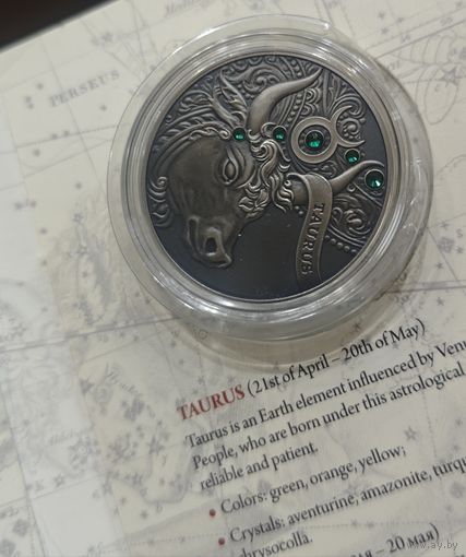 20 рублей, 2014 года. Телец. Сохран - завод. Brilliant uncirculated