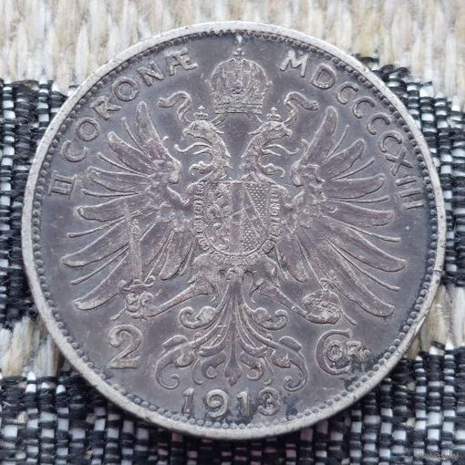 Австро-Венгрия 2 кроны 1913 года. Серебро! Сторгуй за свою цену, предложи обмен! Y