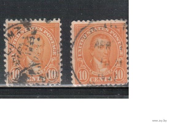 США-1922, (Мих.272 A+F), гаш.    , Стандарт, Личности, Президенты ,Монро, различ. зубцовки(1)