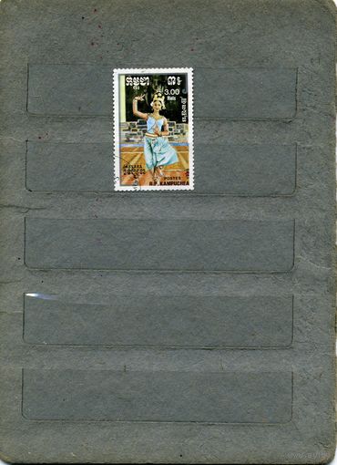 КАМПУЧИЯ, 1985,   НАЦ. ТАНЦЫ   ("концевик")  1м