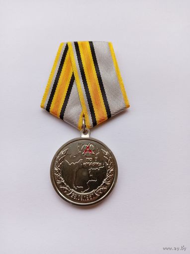 65 лет Памяти аварии на ПО "Маяк".