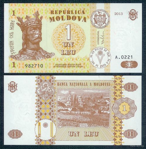 Молдавия (Молдова) 1 лей 2013 год, UNC